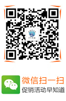 微信