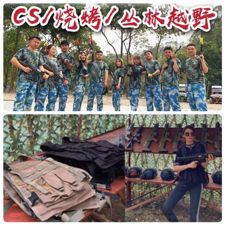 龍門CS野戰