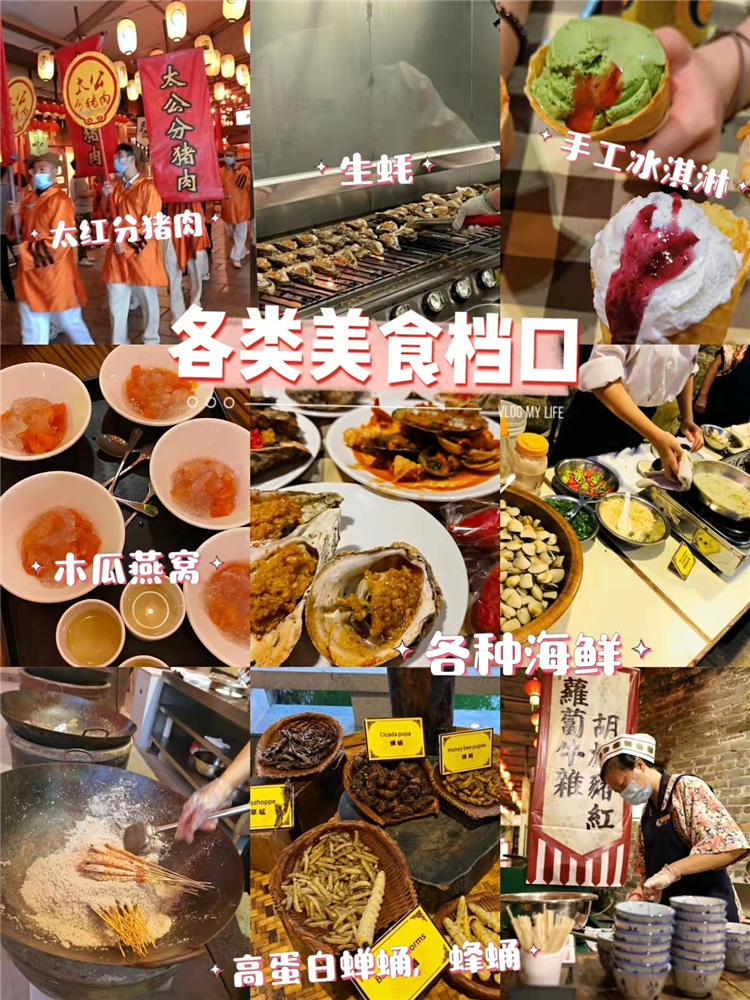 御溫泉廟會(huì)