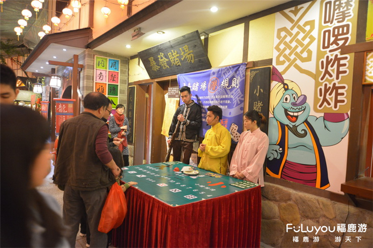 珠海御溫泉大餐廟會(huì)43