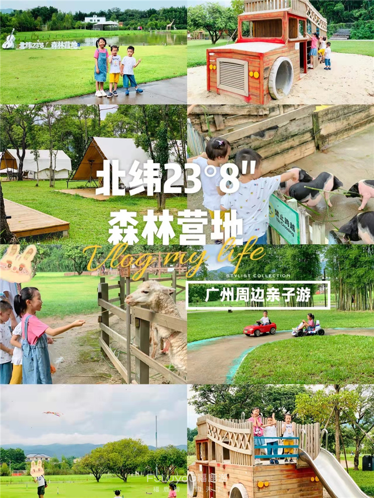 北緯23 (11)