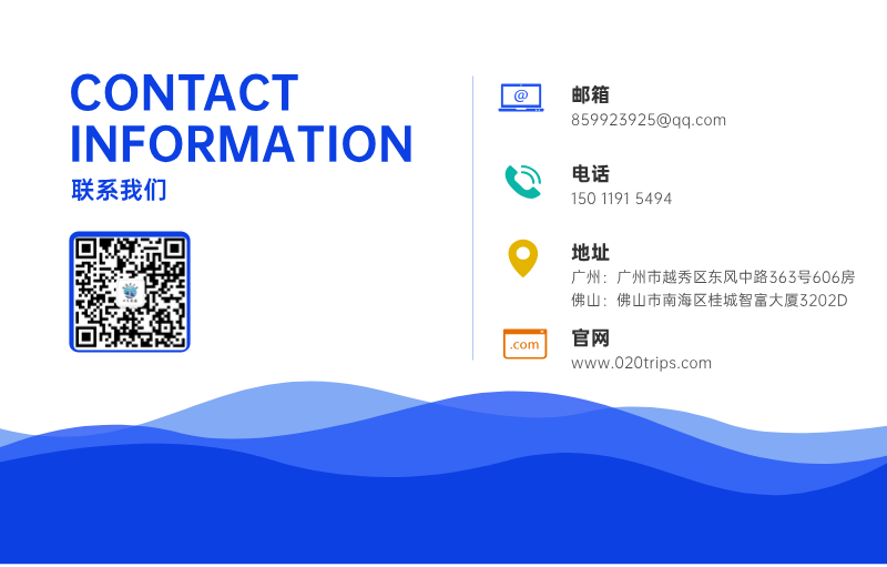 口岸關于我們