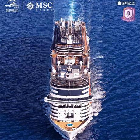 MSC地中海郵輪·深圳出發(fā)-香港3天日本6天贈(zèng)送廣州/佛山/東莞/惠州/中山/江門/珠海-碼頭往返接駁車