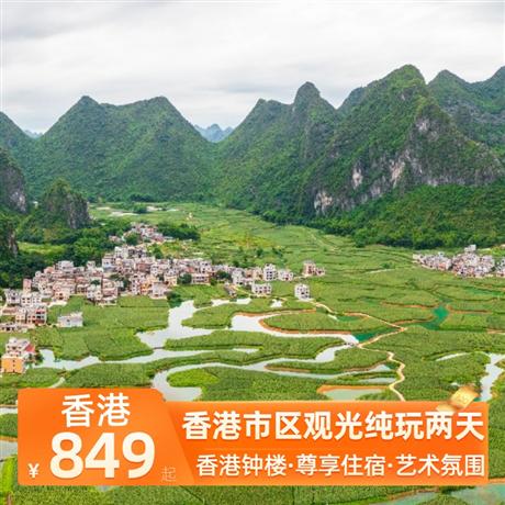 香港市區(qū)觀光純玩兩天西九文化區(qū)之藝術公園，文化藝術氣息，香港新的網(wǎng)紅打卡景點