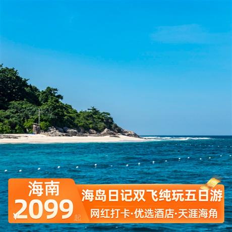 香港市區觀光經典一天游香港本地酒樓用午餐，七菜一湯