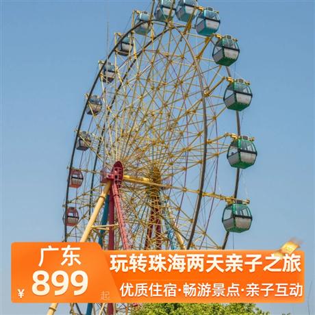 玩轉珠海兩天親子之旅<深圳出發>中山市區酒店，遠眺新世界人工奇跡“超級工程”-港珠澳大橋
