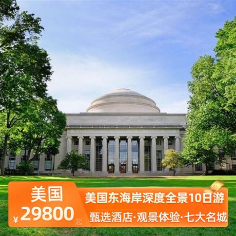 美國東海岸深度全景10日游登上波士頓空中漫步觀景臺 VIEW Boston，站在最高處欣賞壯觀的城市天際線